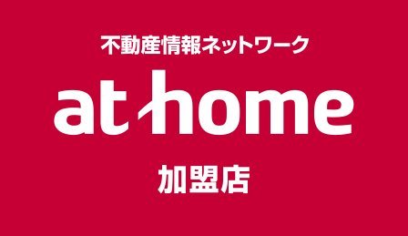 athome加盟店 千寿建設株式会社